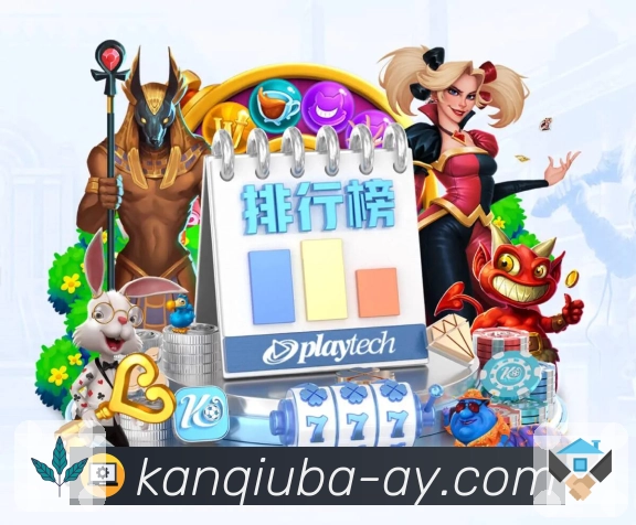 比赛事件时间轴可视化展示