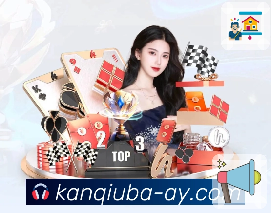 看球吧全站入口合集App下载