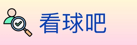 看球吧 Logo